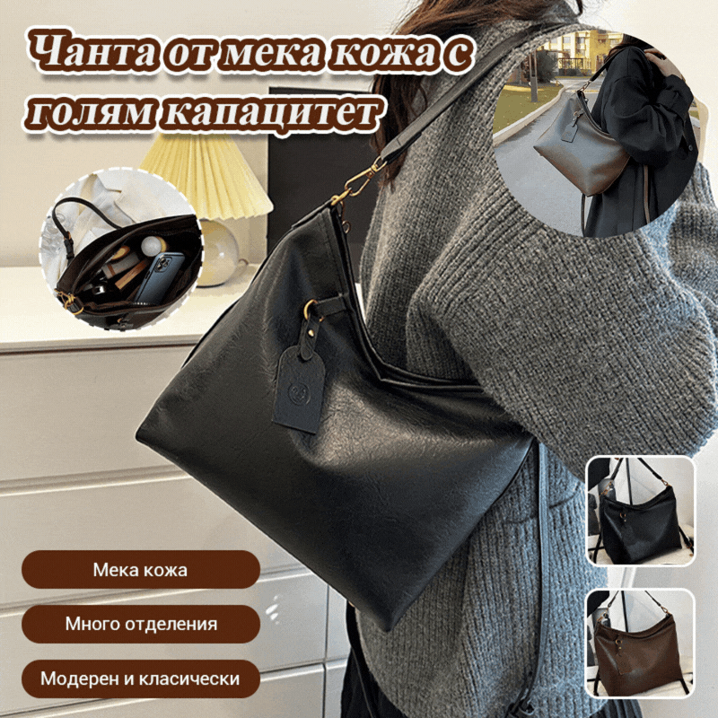 Нова висококачествена чанта за през рамо, многофункционална, с голям капацитет, семпла дамска чанта
