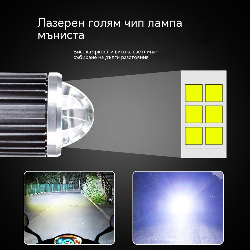🔥Супер ярки LED фарове за мотоциклет✅ Висок фокус, двуцветни дълги и къси светлини