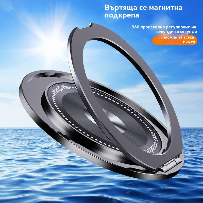 ✨ 360° въртящ се преносим магнитен държач за мобилен телефон