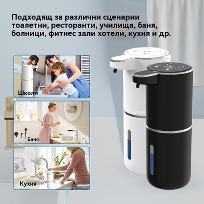 🧼🫧Стенен интелигентен сензорен дозатор за сапун