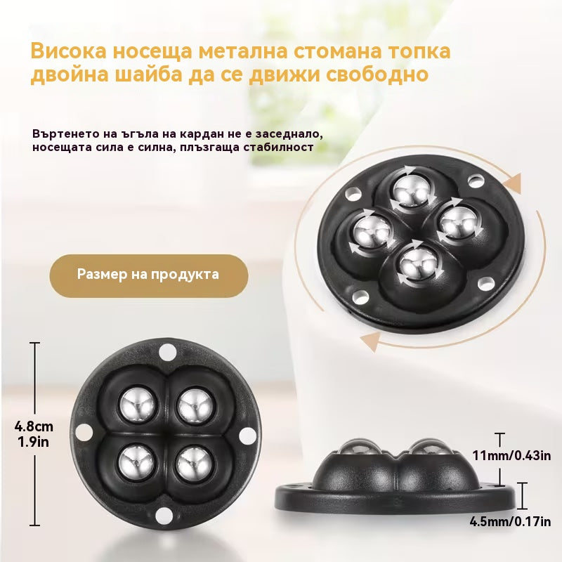 🔥🌟360° въртящи се ролки, висока товароносимост, универсални домакински ролки✅