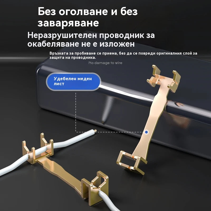 🏆LED клемен блок без запояване, двупосочен, заключващ се клемен блок