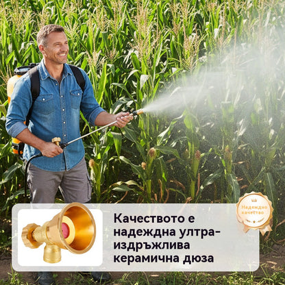 💦【（Пакет от 2 броя）Средна цена = 12 евро/бройка】егулируема Латунна Розпръсквателна Душка за Земеделски Пръскалник 🌾