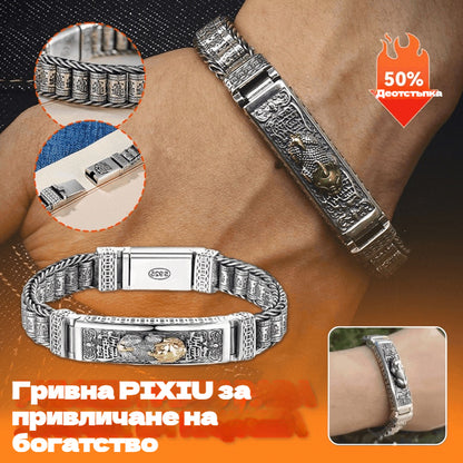 🏆😍【Най-продаван】Модерна сребърна гривна, чисто нов дизайн