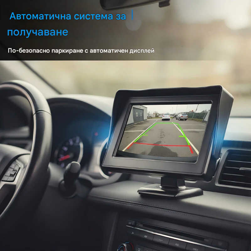 🔥Универсален монитор за задно виждане с висока разделителна способност за автомобил, 4.3/7 инча 12V универсален монитор за задно виждане с висока разделителна способност.
