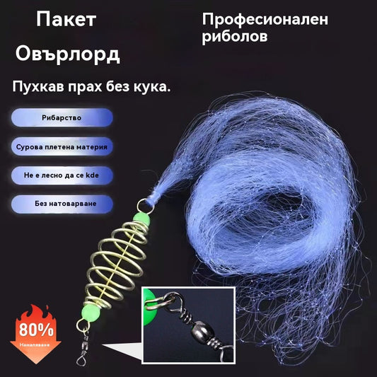 🔥Висококачествена и издръжлива рибарска мрежа