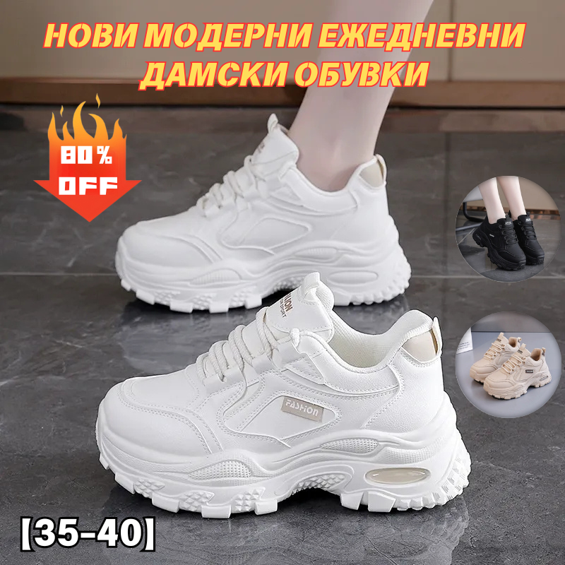 🔥🔥 ✨【Най-продаван артикул】【Размери 35-40】Нови модерни ежедневни дамски обувки на платформа