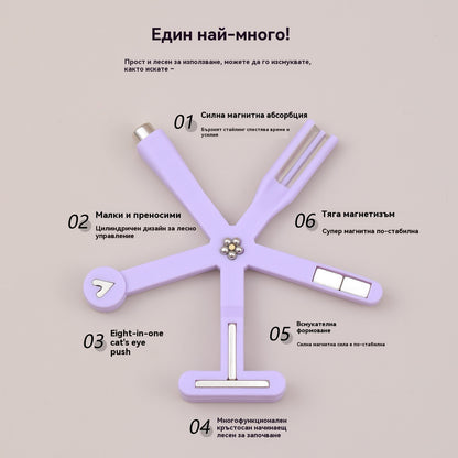 💅🧲🎨Горещи продажби🔥8в1 магнитна декорация за нокти с котешко око, силен магнитен ефект, многофункционален инструмент с котешко око